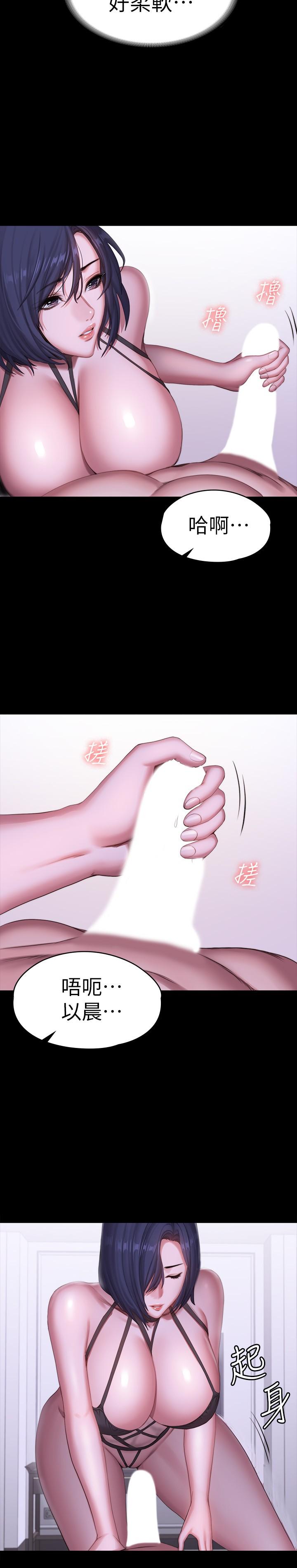 健身教練漫画 免费阅读 第96话-和我想像的味道不一样 26.jpg