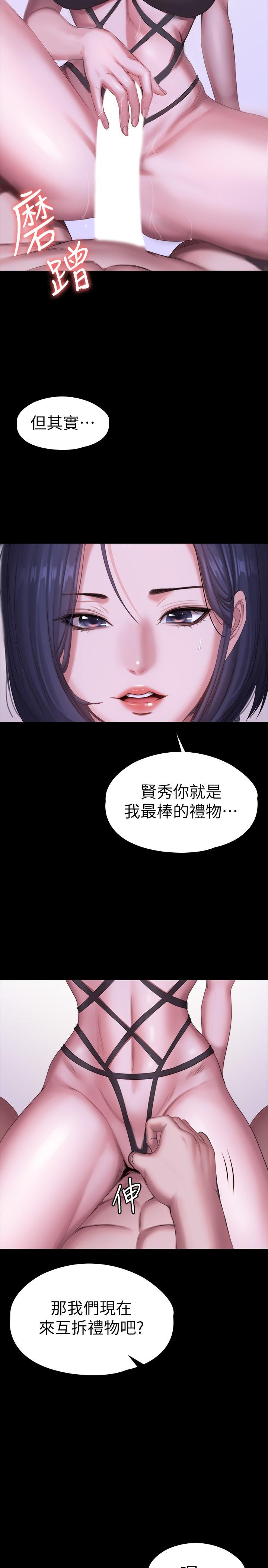 健身教練漫画 免费阅读 第96话-和我想像的味道不一样 28.jpg