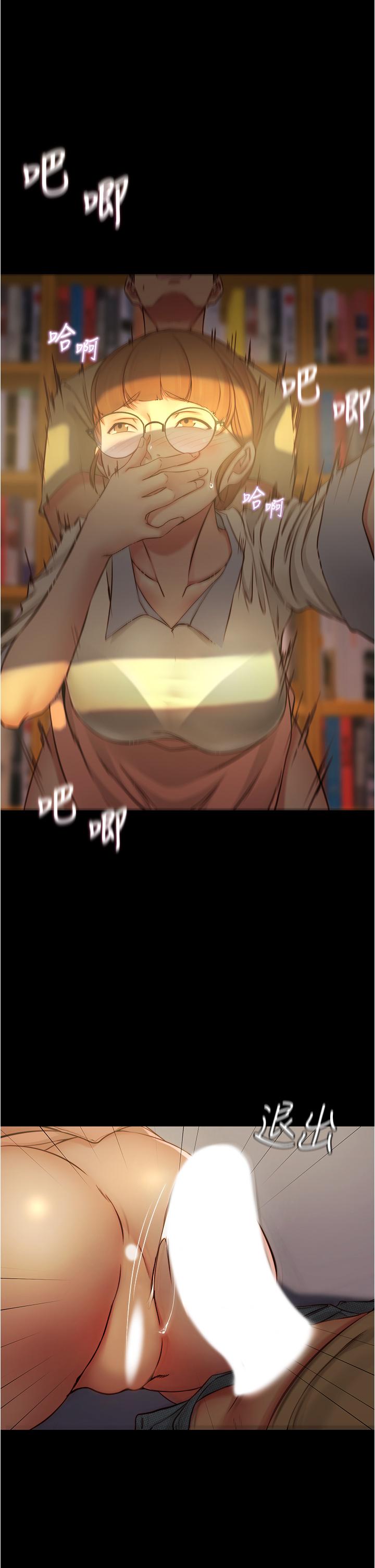 小褲褲筆記漫画 免费阅读 第40话-忘不了刺激快感的她 20.jpg