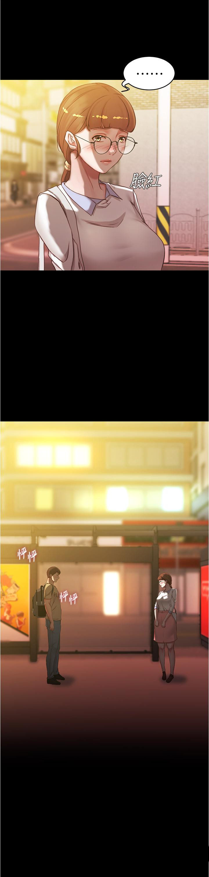 小褲褲筆記漫画 免费阅读 第40话-忘不了刺激快感的她 37.jpg