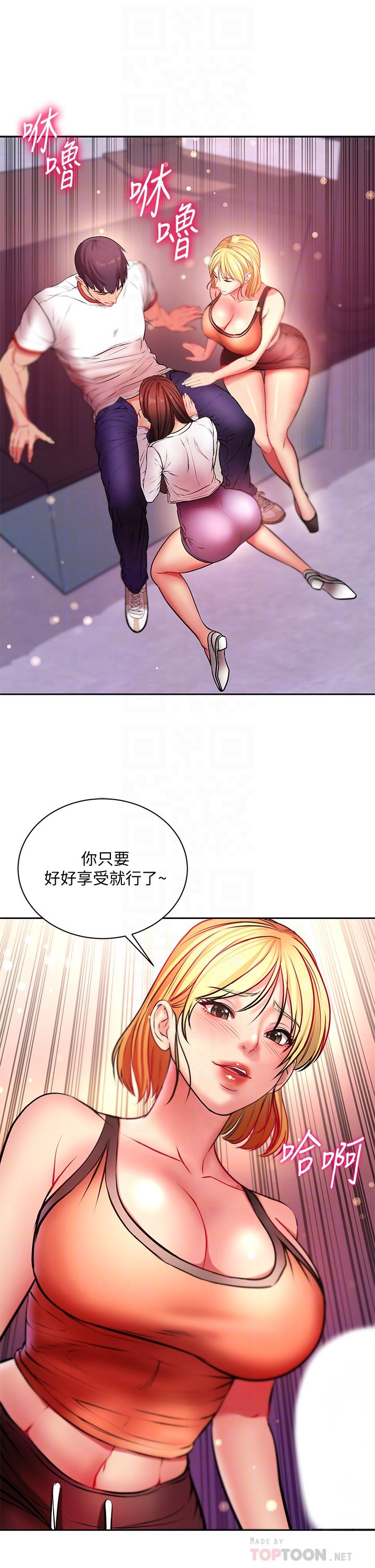 超市的漂亮姐姐漫画 免费阅读 第81话-所以你要选谁 10.jpg