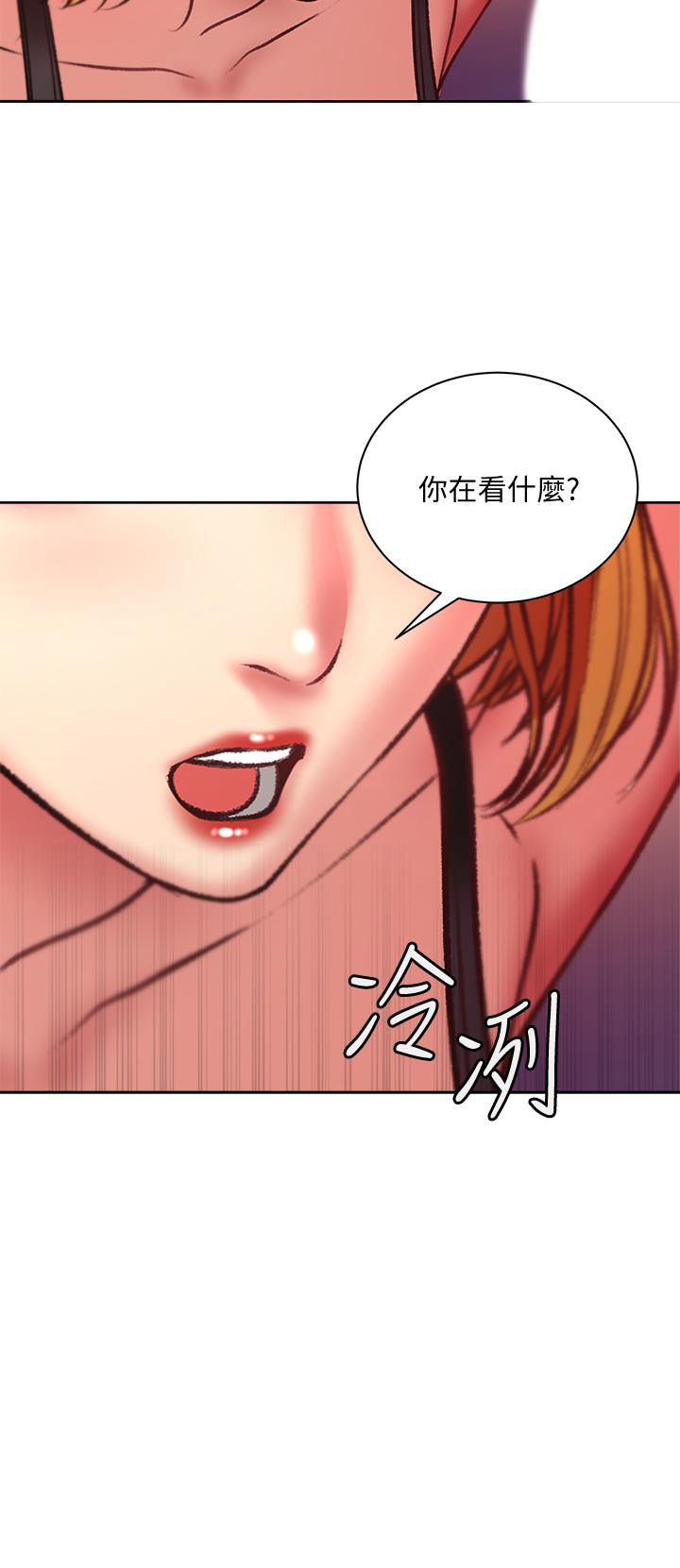 超市的漂亮姐姐漫画 免费阅读 第81话-所以你要选谁 17.jpg