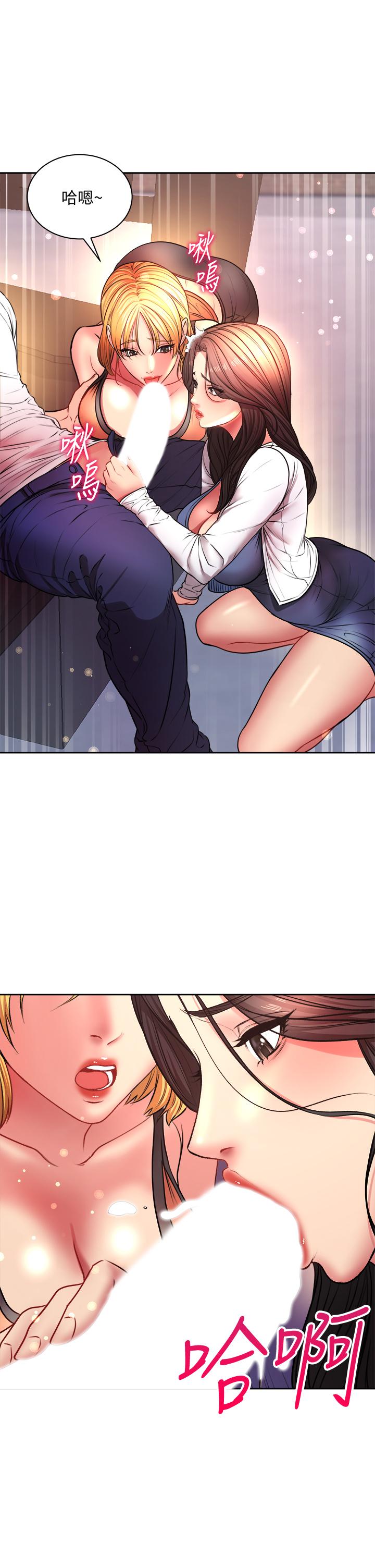 超市的漂亮姐姐漫画 免费阅读 第81话-所以你要选谁 22.jpg