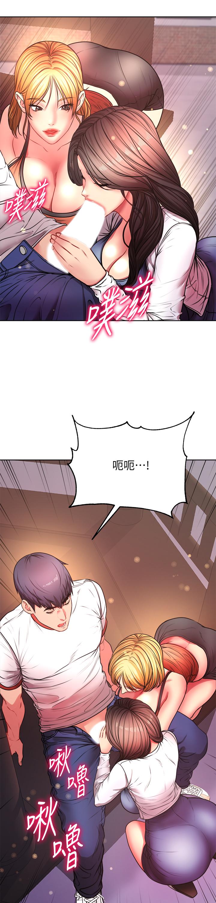 超市的漂亮姐姐漫画 免费阅读 第81话-所以你要选谁 23.jpg