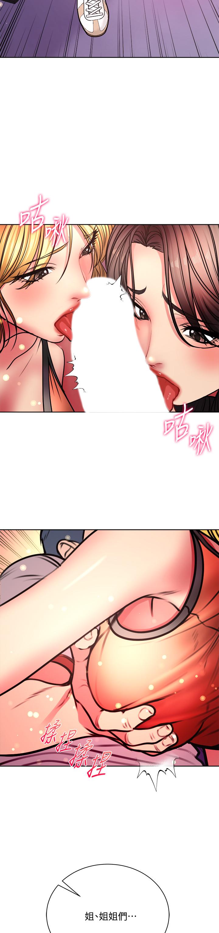 超市的漂亮姐姐漫画 免费阅读 第81话-所以你要选谁 24.jpg