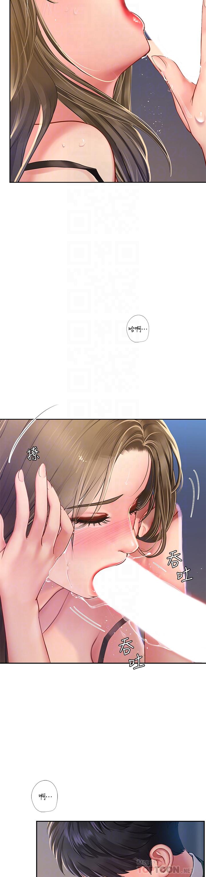 享樂補習街漫画 免费阅读 第79话-射在我里面 6.jpg