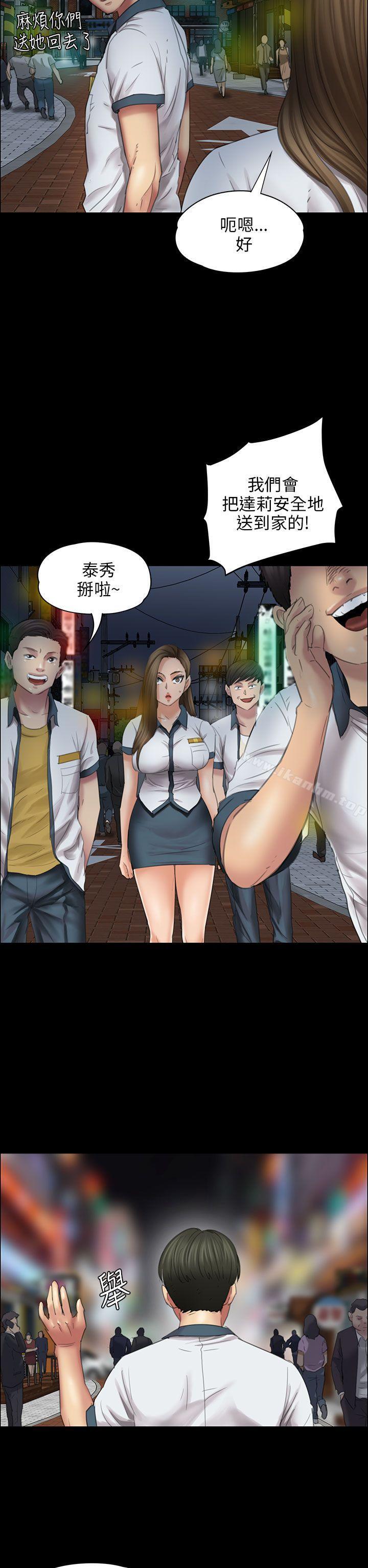 傀儡漫画 免费阅读 第18话 19.jpg