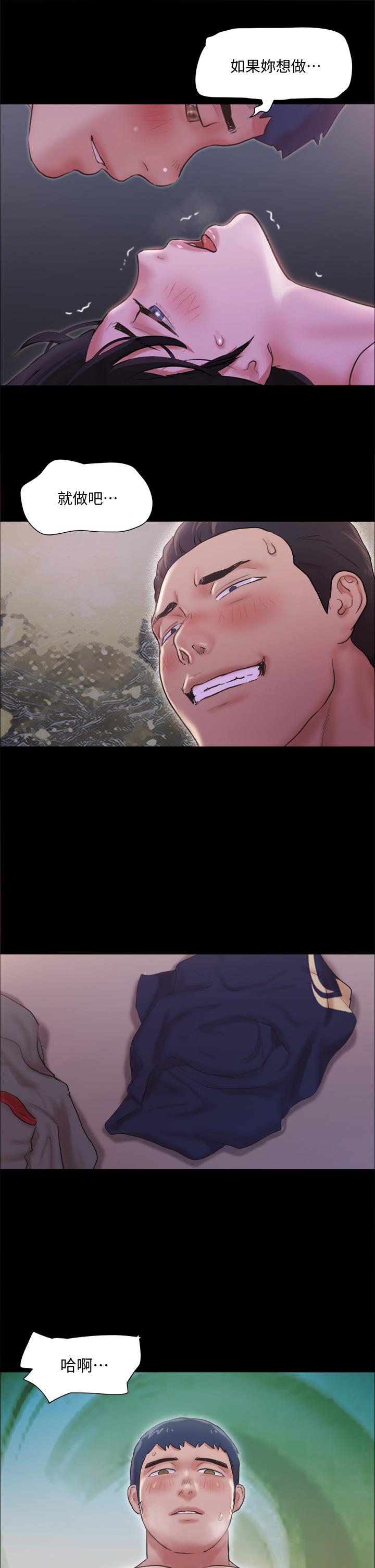 協議換愛漫画 免费阅读 第101话-因嫉妒而涌上的快感 27.jpg