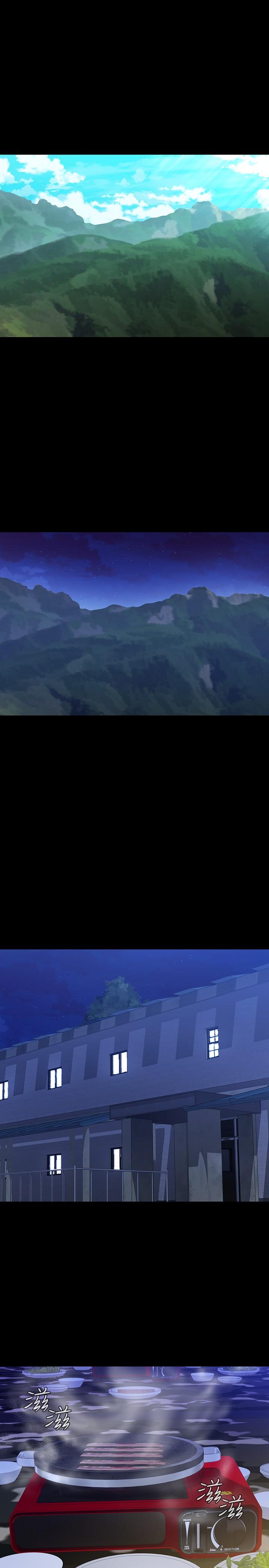 妹妹的義務漫画 免费阅读 第79话-意苹的果断决定 13.jpg