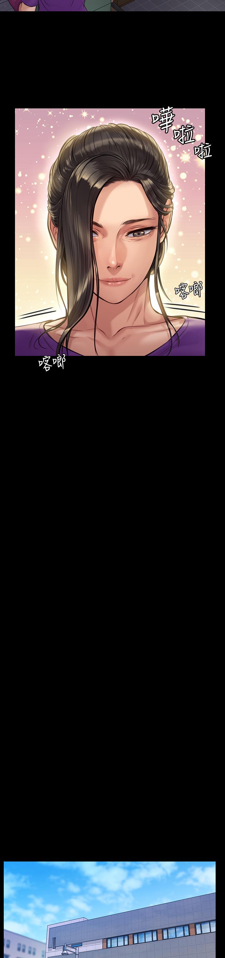 傀儡漫画 免费阅读 第187话-对俊彪产生兴趣的裸体模特 31.jpg