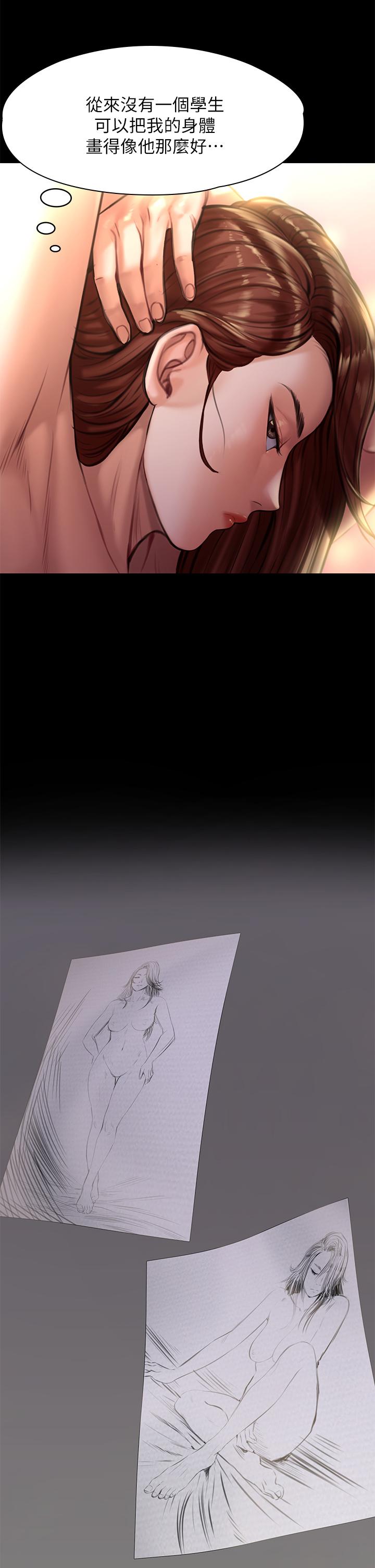 傀儡漫画 免费阅读 第187话-对俊彪产生兴趣的裸体模特 38.jpg