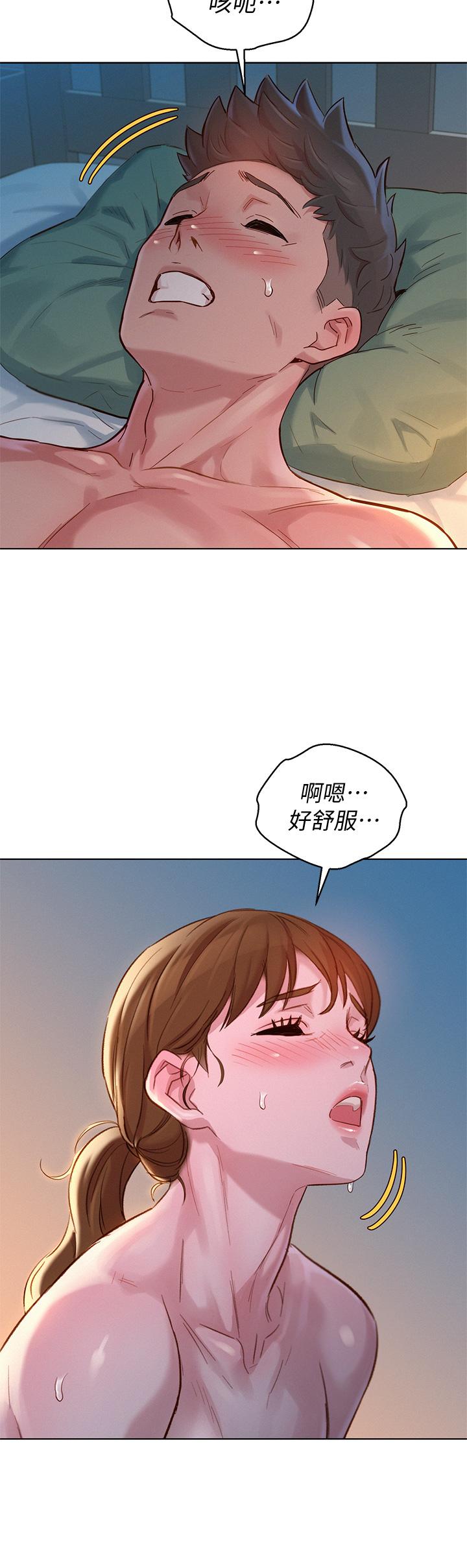 漂亮乾姊姊漫画 免费阅读 第147话-志豪，用力的插我 17.jpg