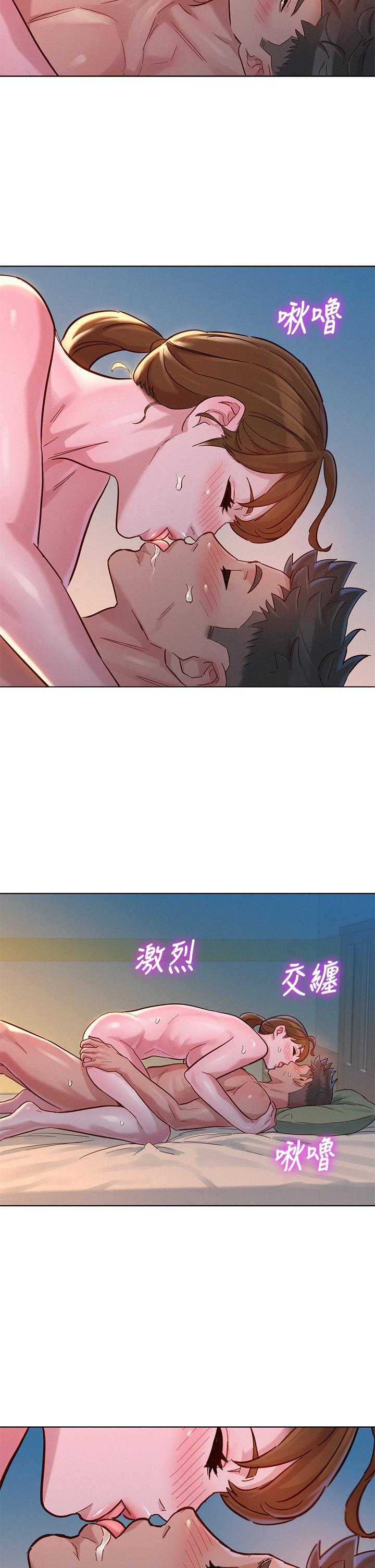 漂亮乾姊姊漫画 免费阅读 第147话-志豪，用力的插我 22.jpg