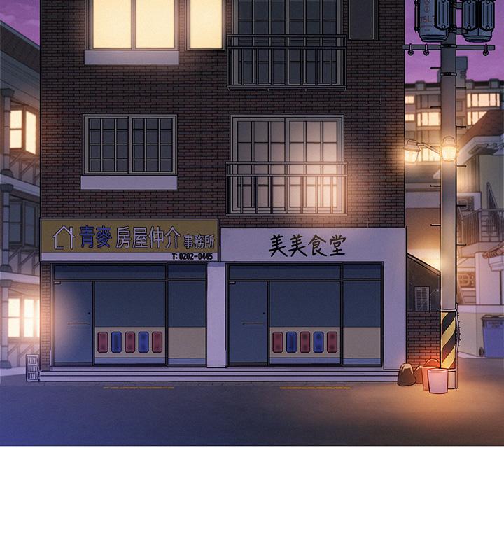 漂亮乾姊姊漫画 免费阅读 第147话-志豪，用力的插我 36.jpg