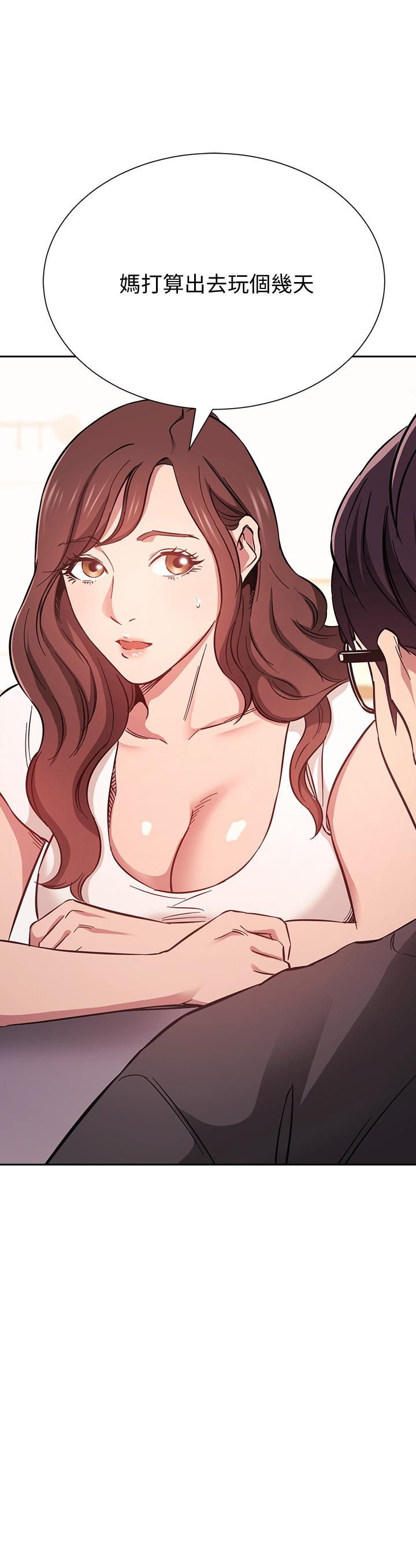 朋友的媽媽漫画 免费阅读 第43话-我不会让你称心如意 2.jpg