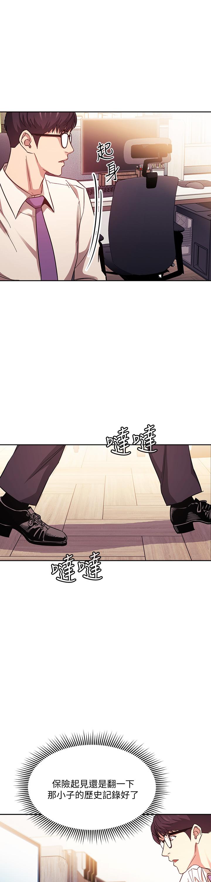 朋友的媽媽漫画 免费阅读 第43话-我不会让你称心如意 22.jpg