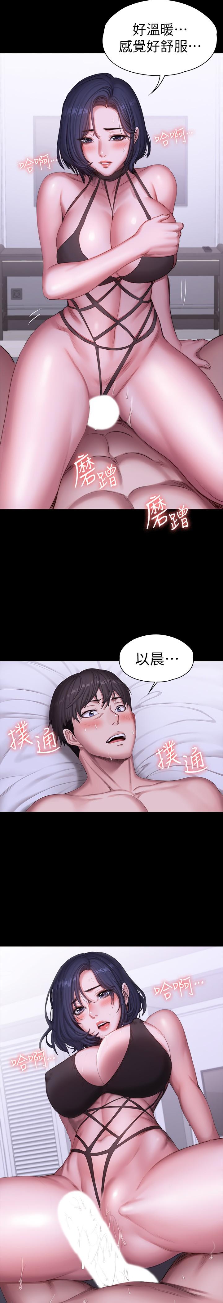 健身教練漫画 免费阅读 第97话-今天安全期，射进来吧 2.jpg