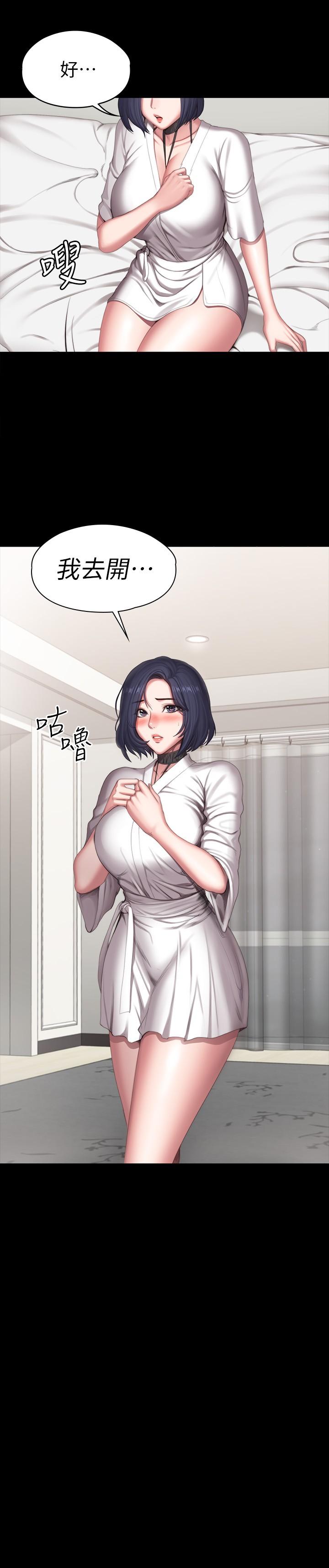 健身教練漫画 免费阅读 第97话-今天安全期，射进来吧 32.jpg