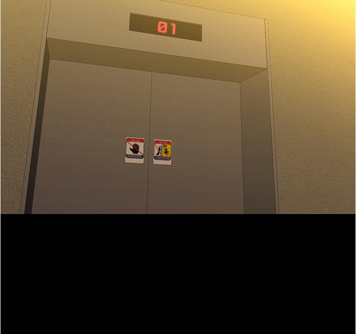 小褲褲筆記漫画 免费阅读 第41话-看到内裤就忍不住了 15.jpg