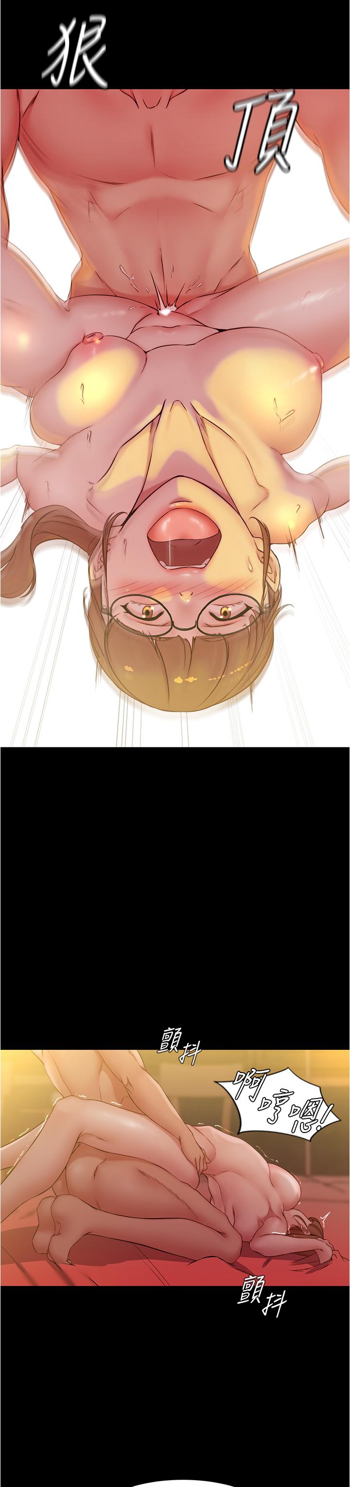 小褲褲筆記漫画 免费阅读 第41话-看到内裤就忍不住了 33.jpg