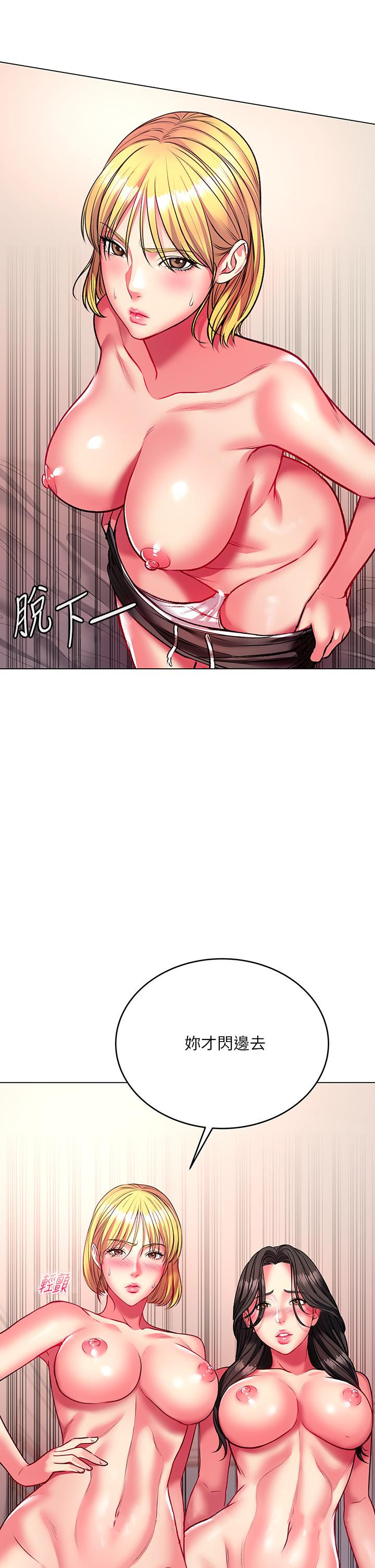 超市的漂亮姐姐漫画 免费阅读 第82话-两个女人同时进攻 37.jpg