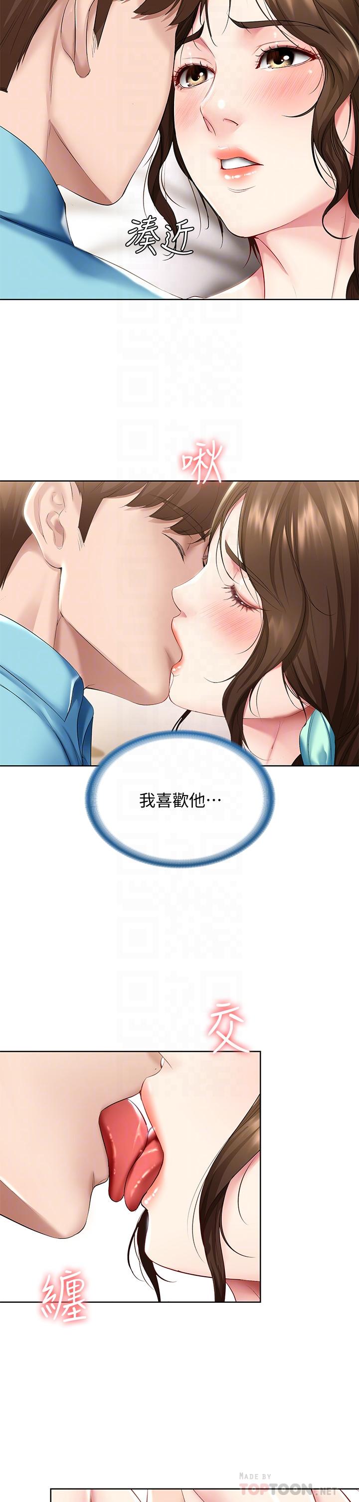 寄宿日記漫画 免费阅读 第56话-妖艳美静的特别服务 10.jpg