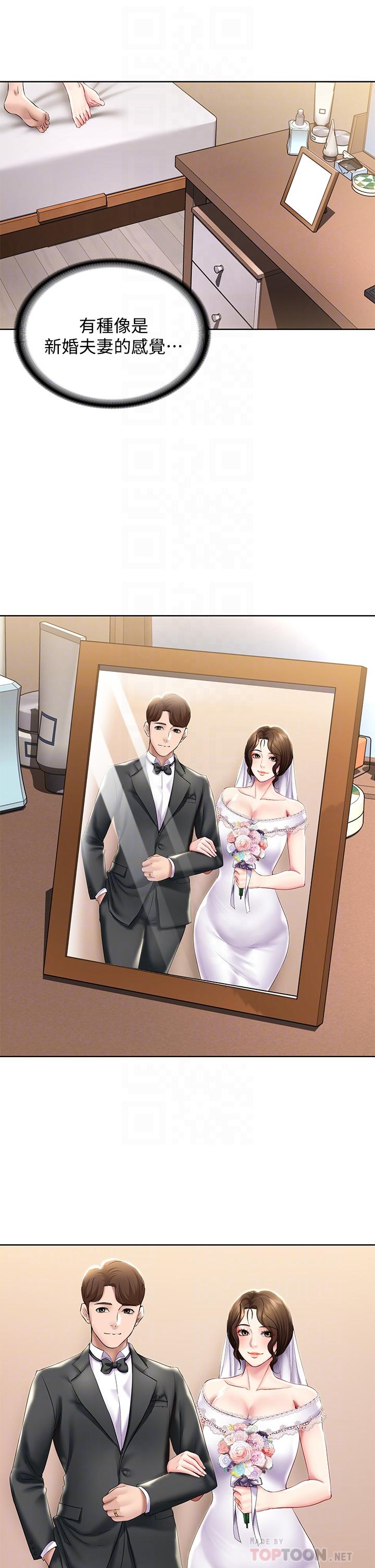 寄宿日記漫画 免费阅读 第56话-妖艳美静的特别服务 12.jpg