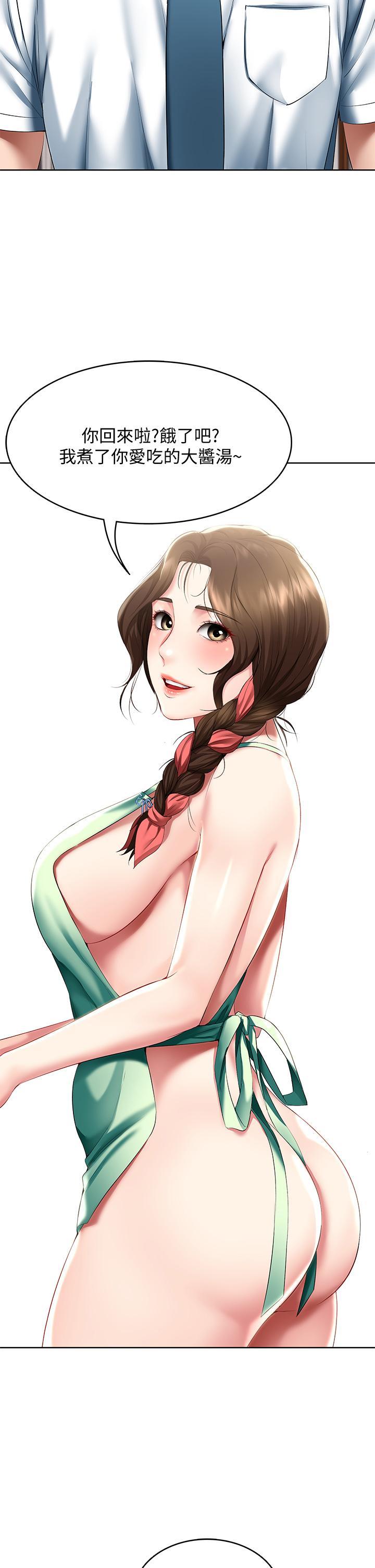 寄宿日記漫画 免费阅读 第56话-妖艳美静的特别服务 15.jpg