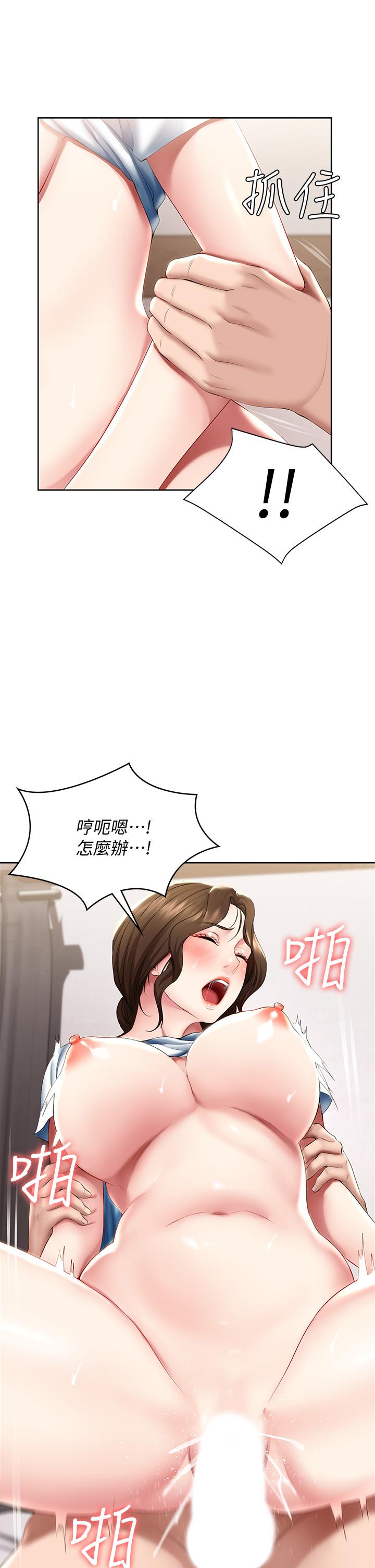 寄宿日記漫画 免费阅读 第56话-妖艳美静的特别服务 30.jpg