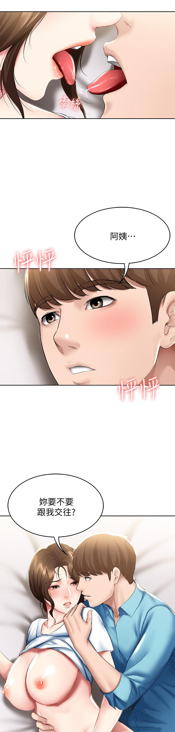 寄宿日記漫画 免费阅读 第56话-妖艳美静的特别服务 38.jpg