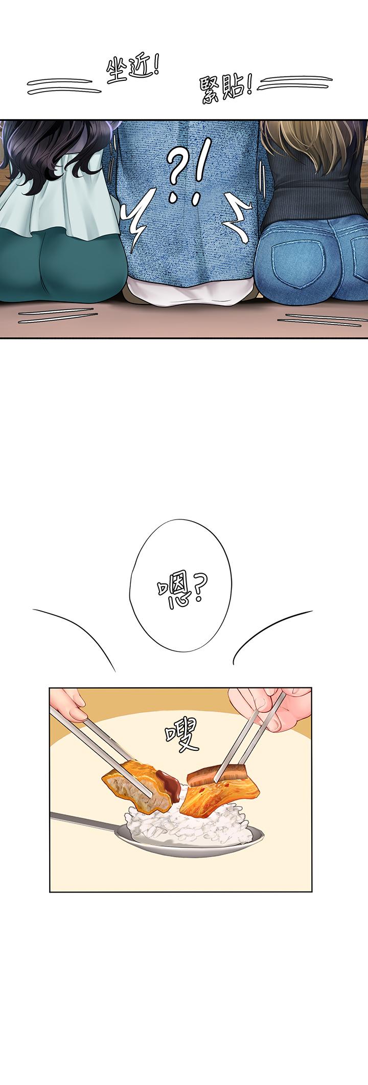 享樂補習街漫画 免费阅读 第80话-翰修争夺战 27.jpg