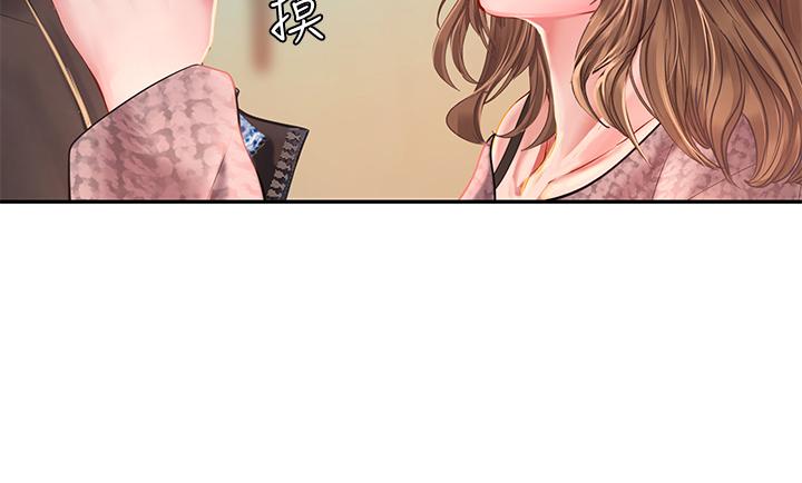 享樂補習街漫画 免费阅读 第80话-翰修争夺战 37.jpg