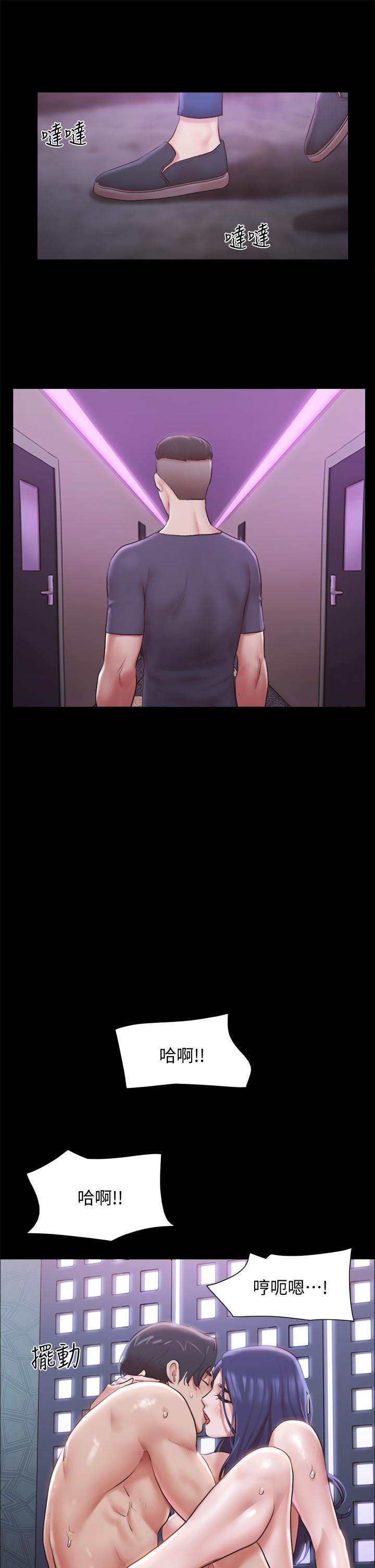 協議換愛漫画 免费阅读 第102话-用身体给出答案 27.jpg