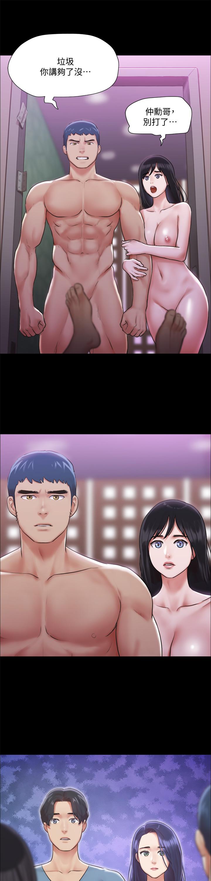 協議換愛漫画 免费阅读 第102话-用身体给出答案 36.jpg