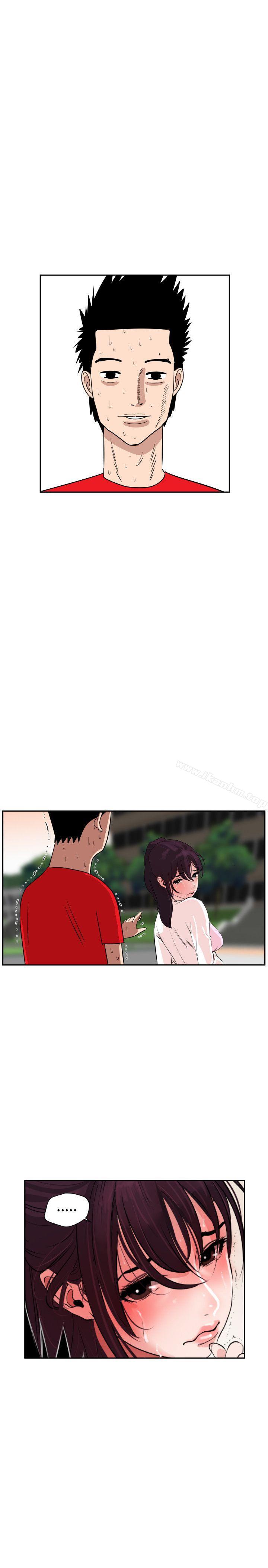 欲求王漫画 免费阅读 第8话 4.jpg