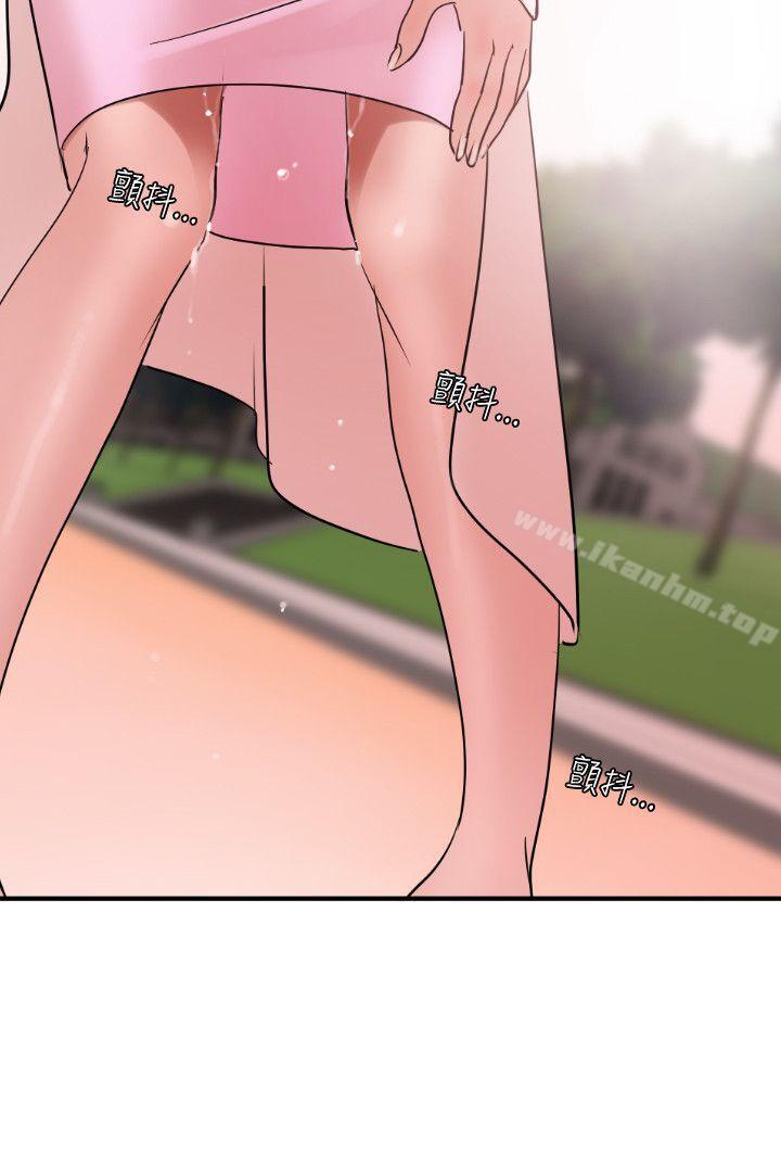 欲求王漫画 免费阅读 第8话 16.jpg