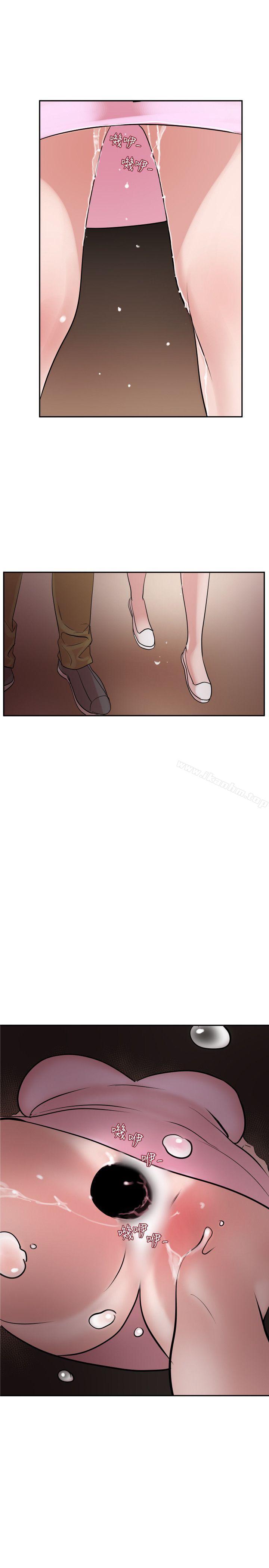 欲求王漫画 免费阅读 第8话 19.jpg