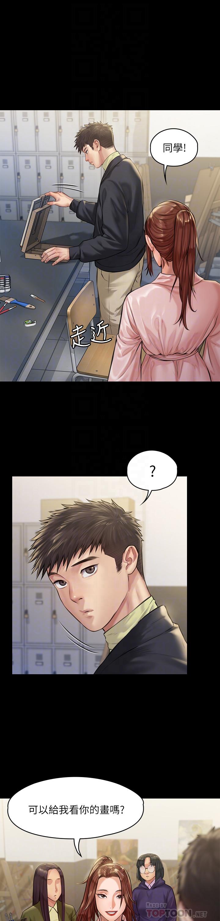 傀儡漫画 免费阅读 第188话-你每次画我时都想做吗 10.jpg