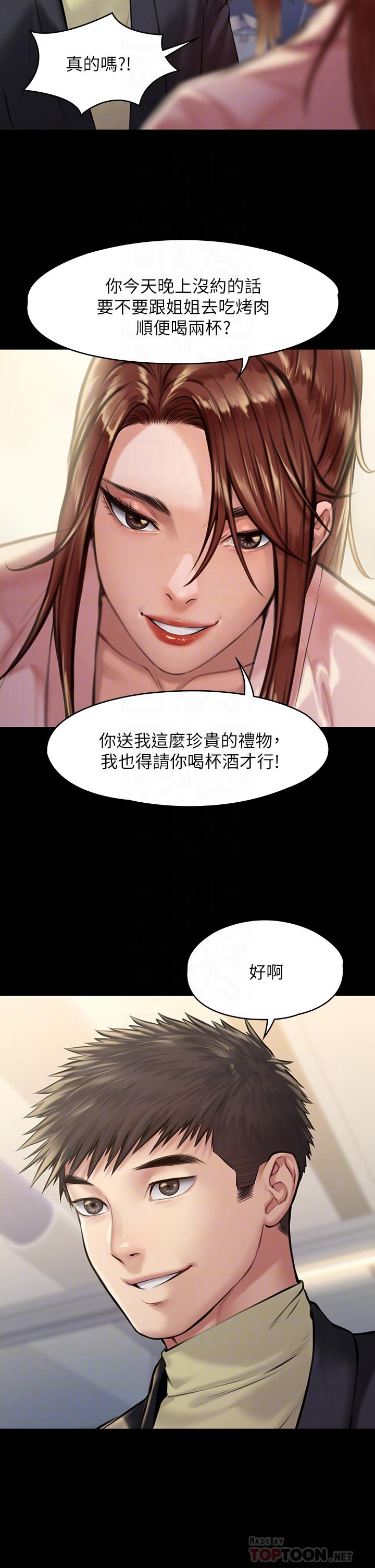 傀儡漫画 免费阅读 第188话-你每次画我时都想做吗 16.jpg