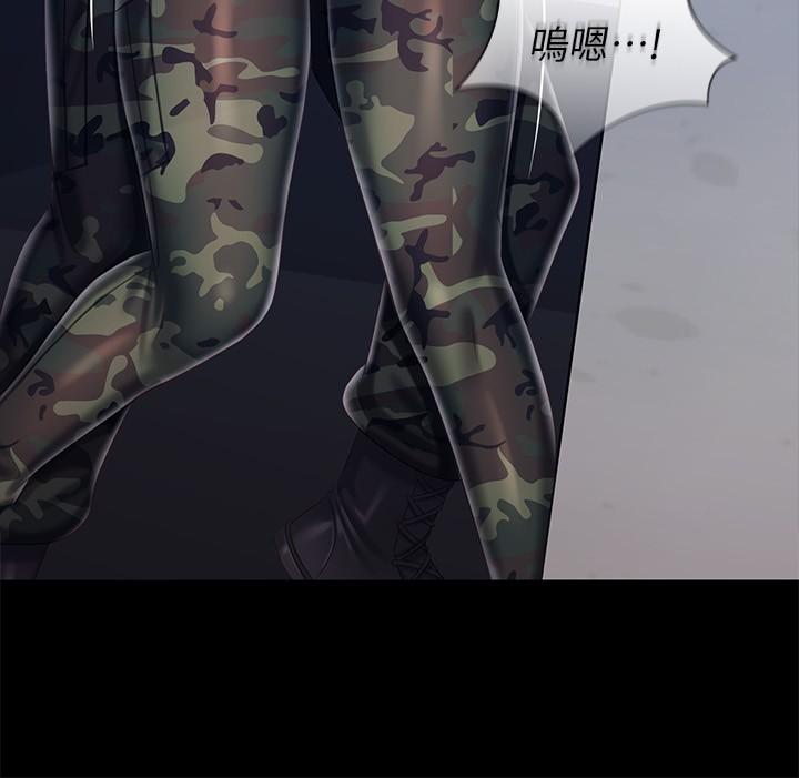 妹妹的義務漫画 免费阅读 第80话-连长，你清醒一点 11.jpg