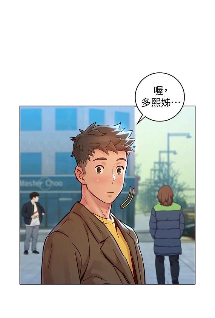 漂亮乾姊姊漫画 免费阅读 第148话-放纵这一次就好 1.jpg