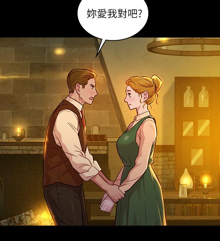 漂亮乾姊姊漫画 免费阅读 第148话-放纵这一次就好 11.jpg