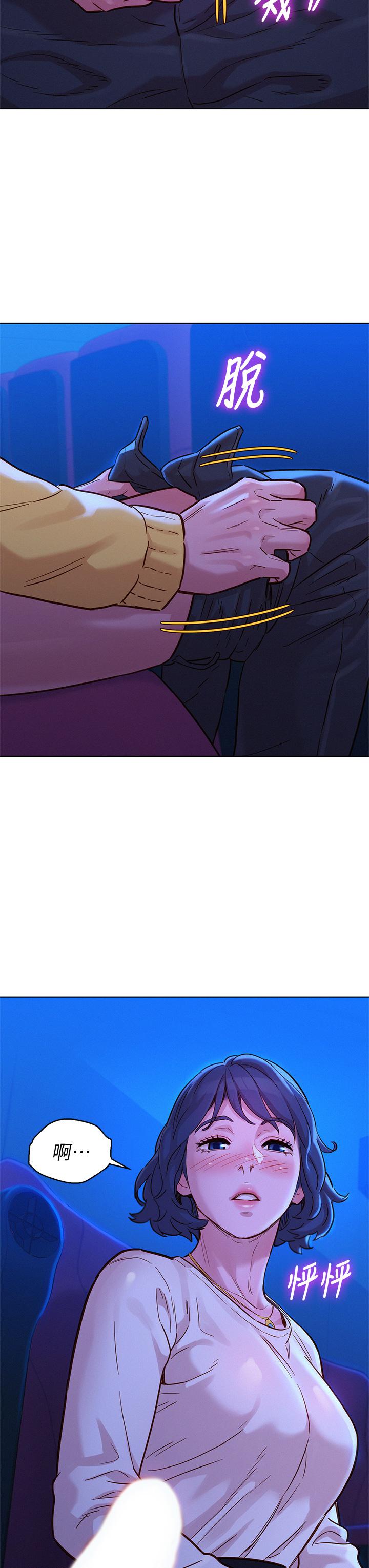 漂亮乾姊姊漫画 免费阅读 第148话-放纵这一次就好 30.jpg