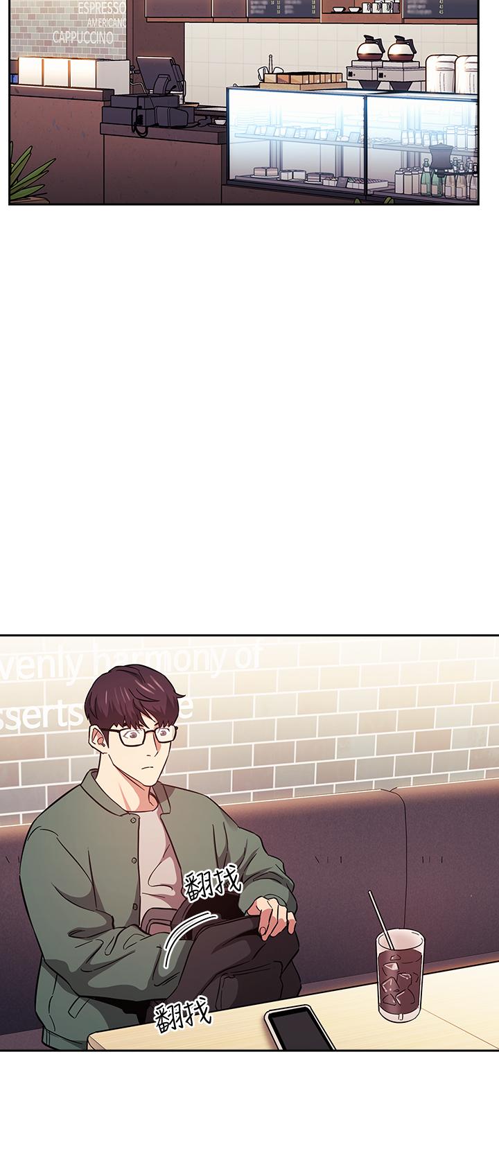 朋友的媽媽漫画 免费阅读 第44话-终于承认对若佳感情的正贤 19.jpg