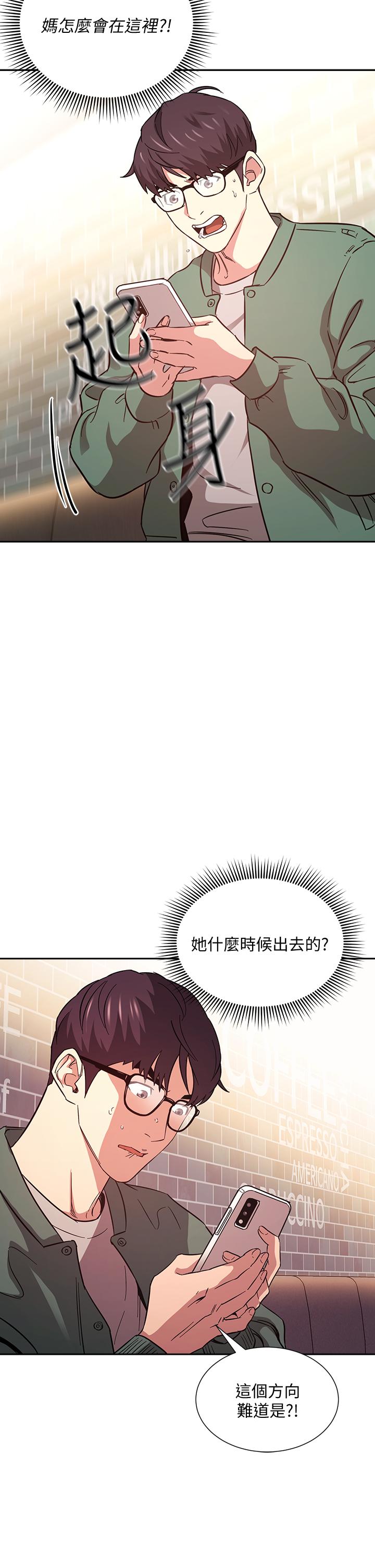 朋友的媽媽漫画 免费阅读 第44话-终于承认对若佳感情的正贤 26.jpg