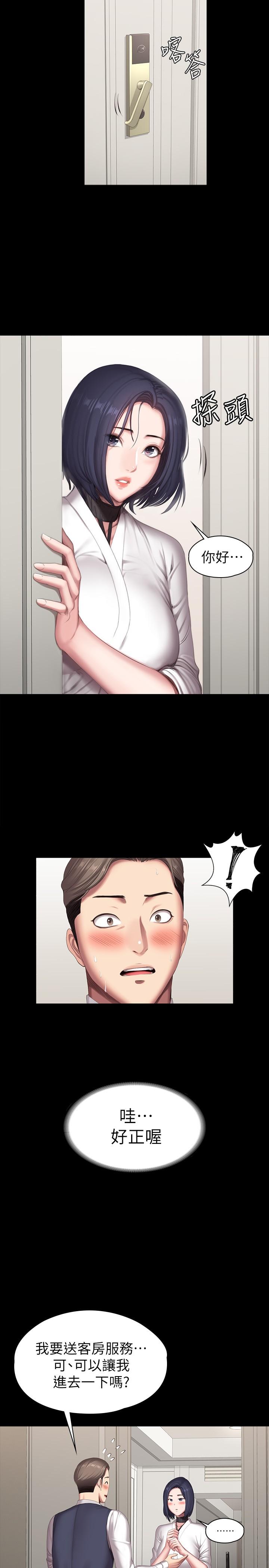健身教練漫画 免费阅读 第98话-宋以晨是贤秀专属的 2.jpg