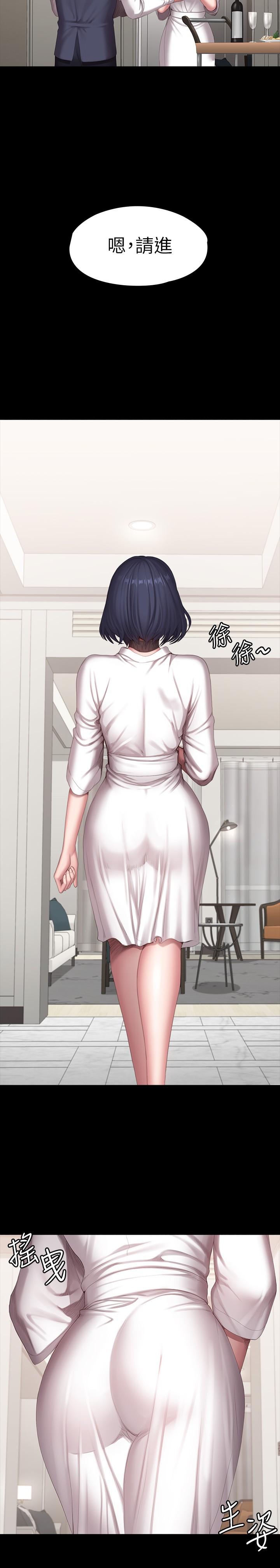 健身教練漫画 免费阅读 第98话-宋以晨是贤秀专属的 3.jpg