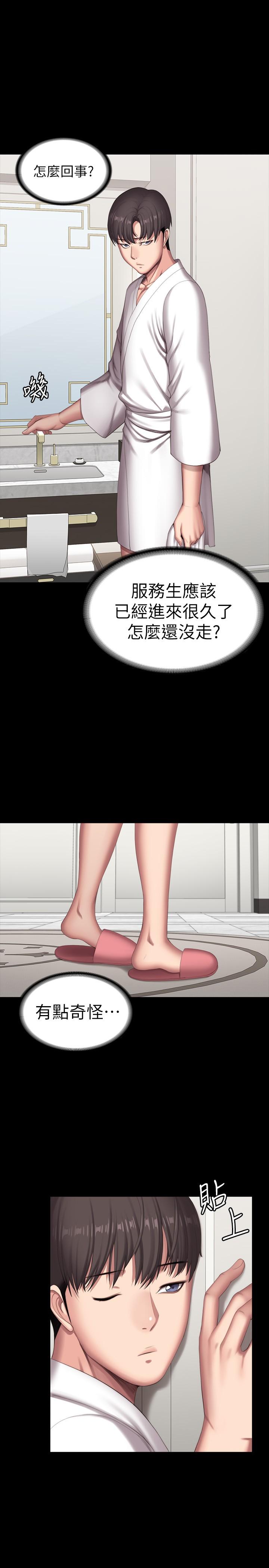 健身教練漫画 免费阅读 第98话-宋以晨是贤秀专属的 11.jpg