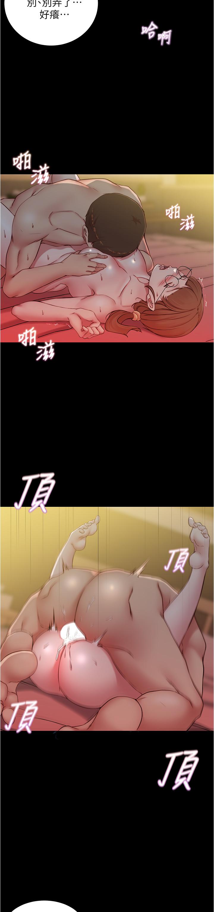 小褲褲筆記漫画 免费阅读 第42话-我不是这种淫乱的女人 13.jpg