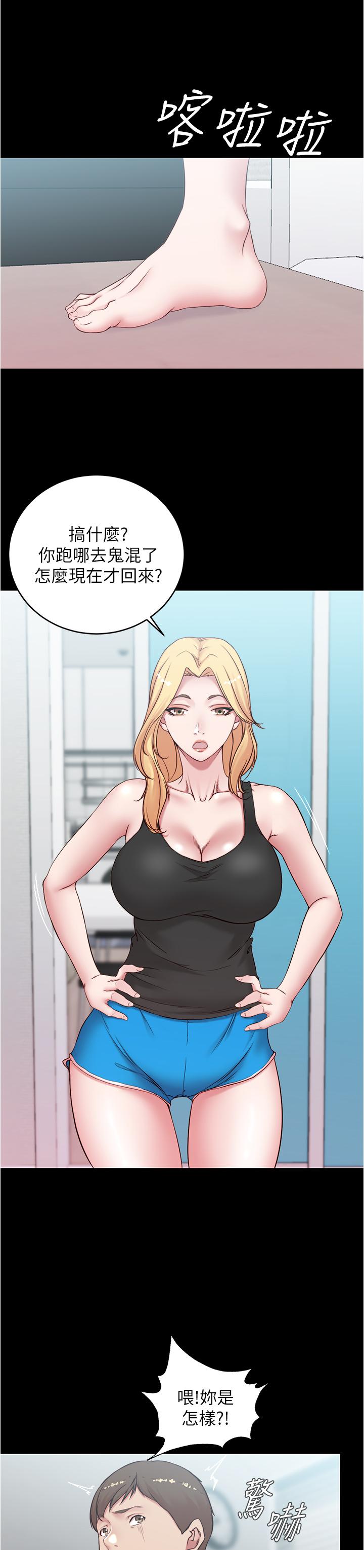 小褲褲筆記漫画 免费阅读 第42话-我不是这种淫乱的女人 33.jpg